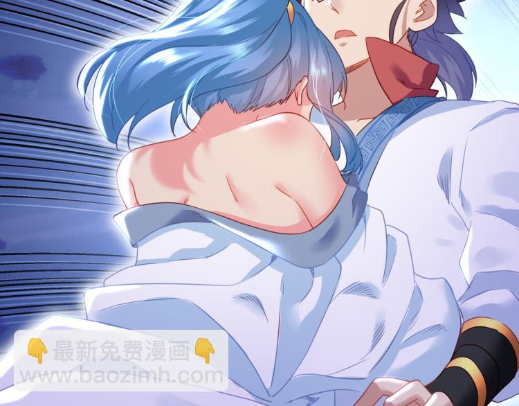 一切從我成爲爐鼎開始 - 第7話 自己的選擇自己承受(2/3) - 5