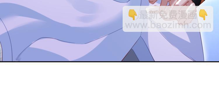 一切從我成爲爐鼎開始 - 第7話 自己的選擇自己承受(2/3) - 6