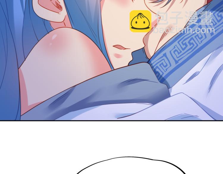 一切從我成爲爐鼎開始 - 第7話 自己的選擇自己承受(2/3) - 8