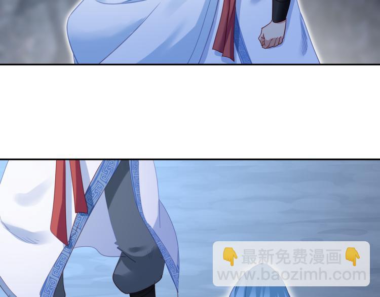 一切從我成爲爐鼎開始 - 第7話 自己的選擇自己承受(2/3) - 2