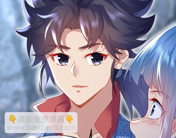 一切從我成爲爐鼎開始 - 第7話 自己的選擇自己承受(2/3) - 7