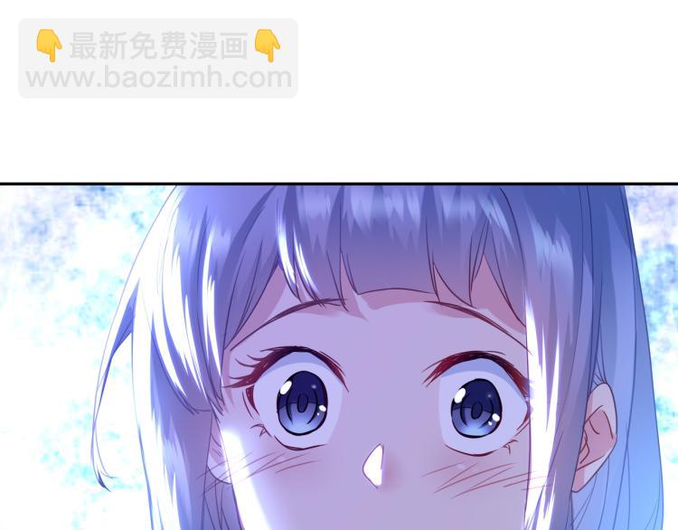 一切從我成爲爐鼎開始 - 第7話 自己的選擇自己承受(2/3) - 1