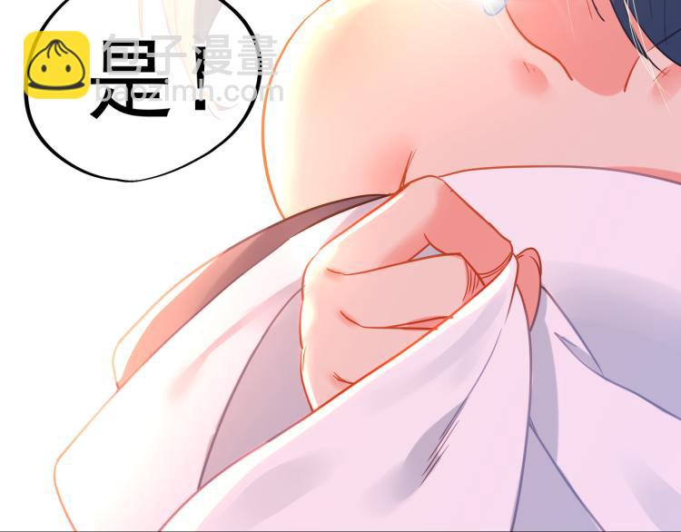 一切從我成爲爐鼎開始 - 第7話 自己的選擇自己承受(2/3) - 5