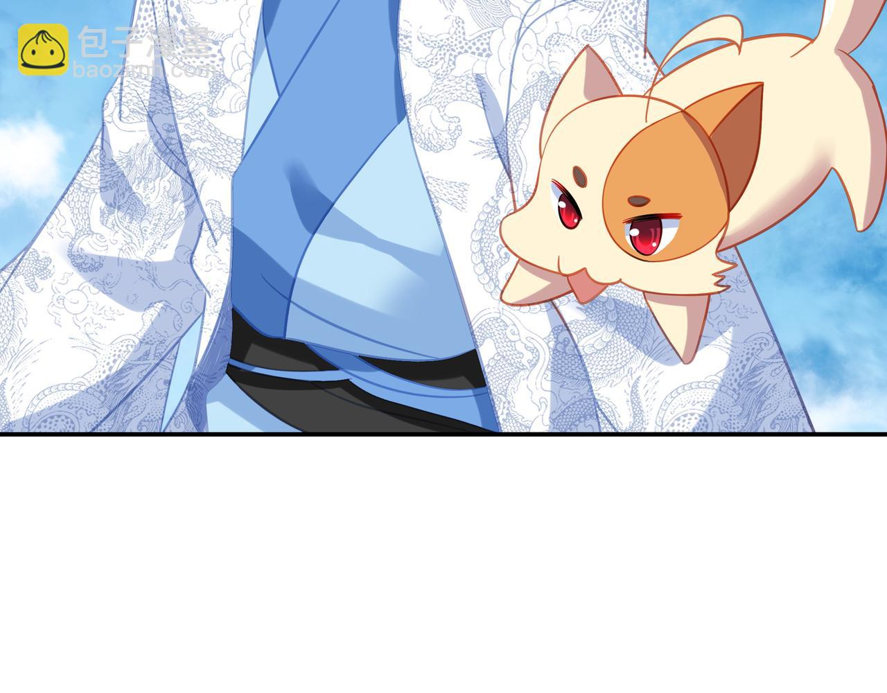 一切從我成爲爐鼎開始 - 第71話 古仙惡念(1/3) - 4