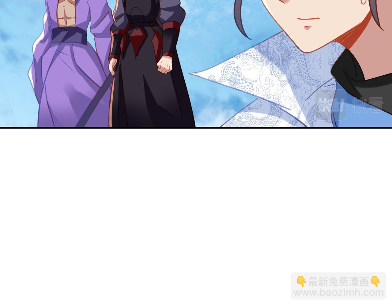 一切從我成爲爐鼎開始 - 第71話 古仙惡念(1/3) - 4