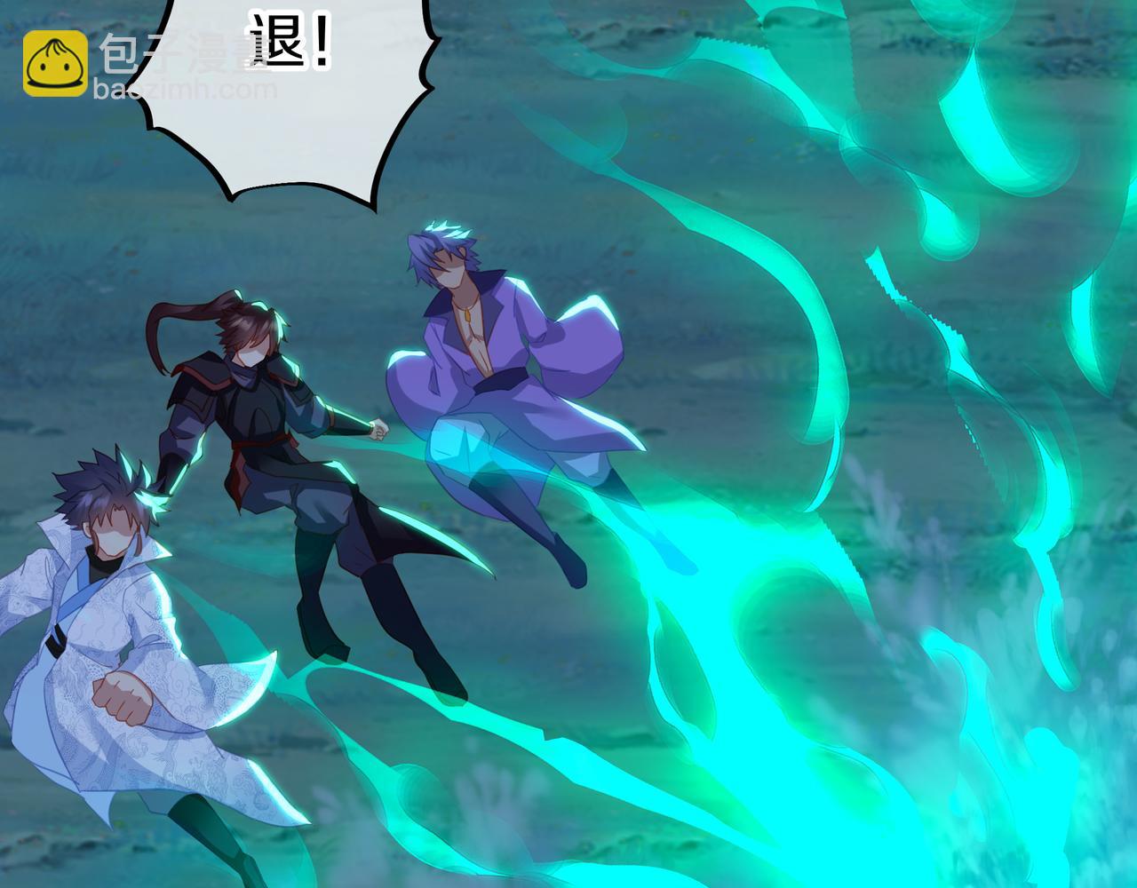 一切從我成爲爐鼎開始 - 第71話 古仙惡念(1/3) - 1