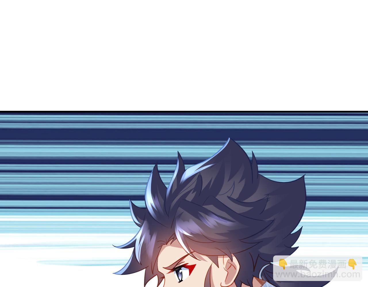 一切從我成爲爐鼎開始 - 第71話 古仙惡念(1/3) - 3