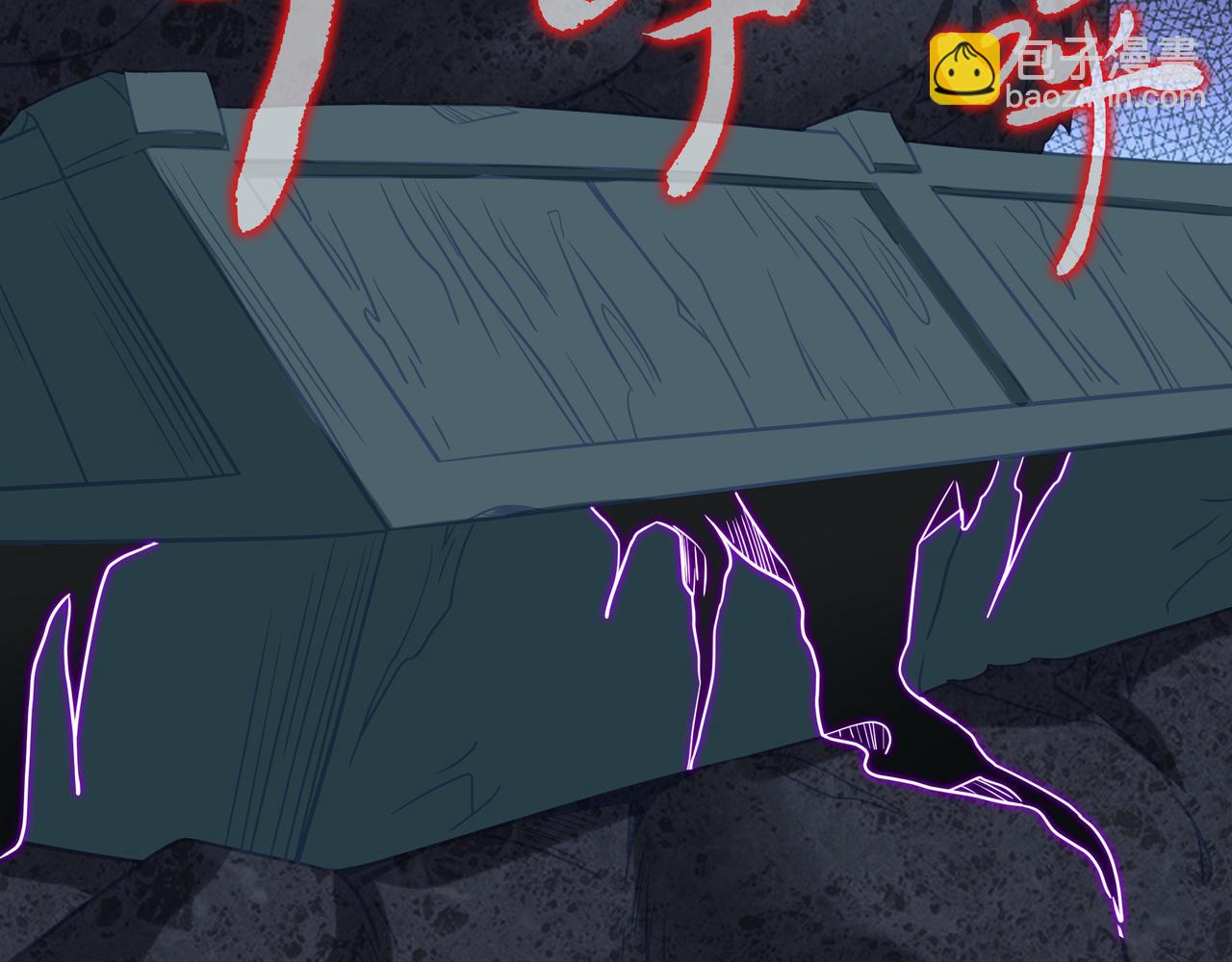 一切從我成爲爐鼎開始 - 第71話 古仙惡念(1/3) - 6