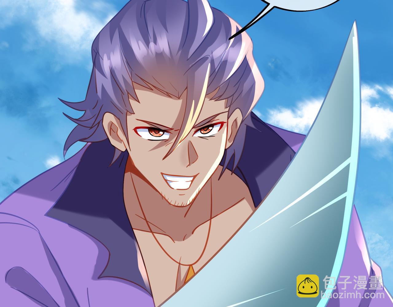 一切從我成爲爐鼎開始 - 第71話 古仙惡念(2/3) - 5