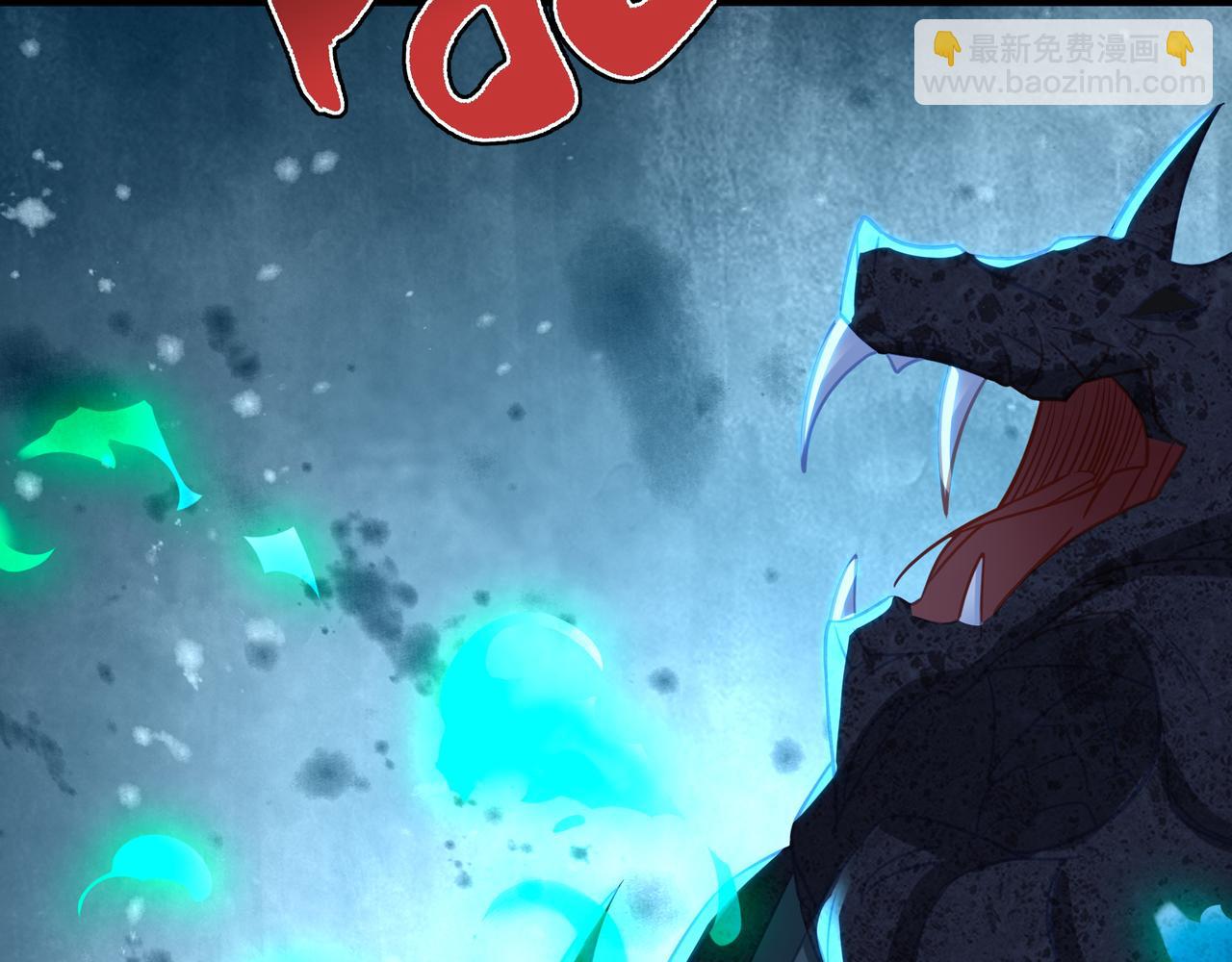 一切從我成爲爐鼎開始 - 第71話 古仙惡念(2/3) - 3