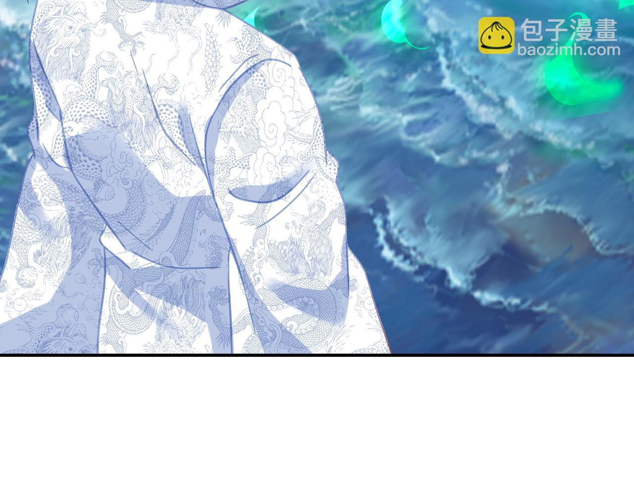 一切從我成爲爐鼎開始 - 第71話 古仙惡念(1/3) - 7