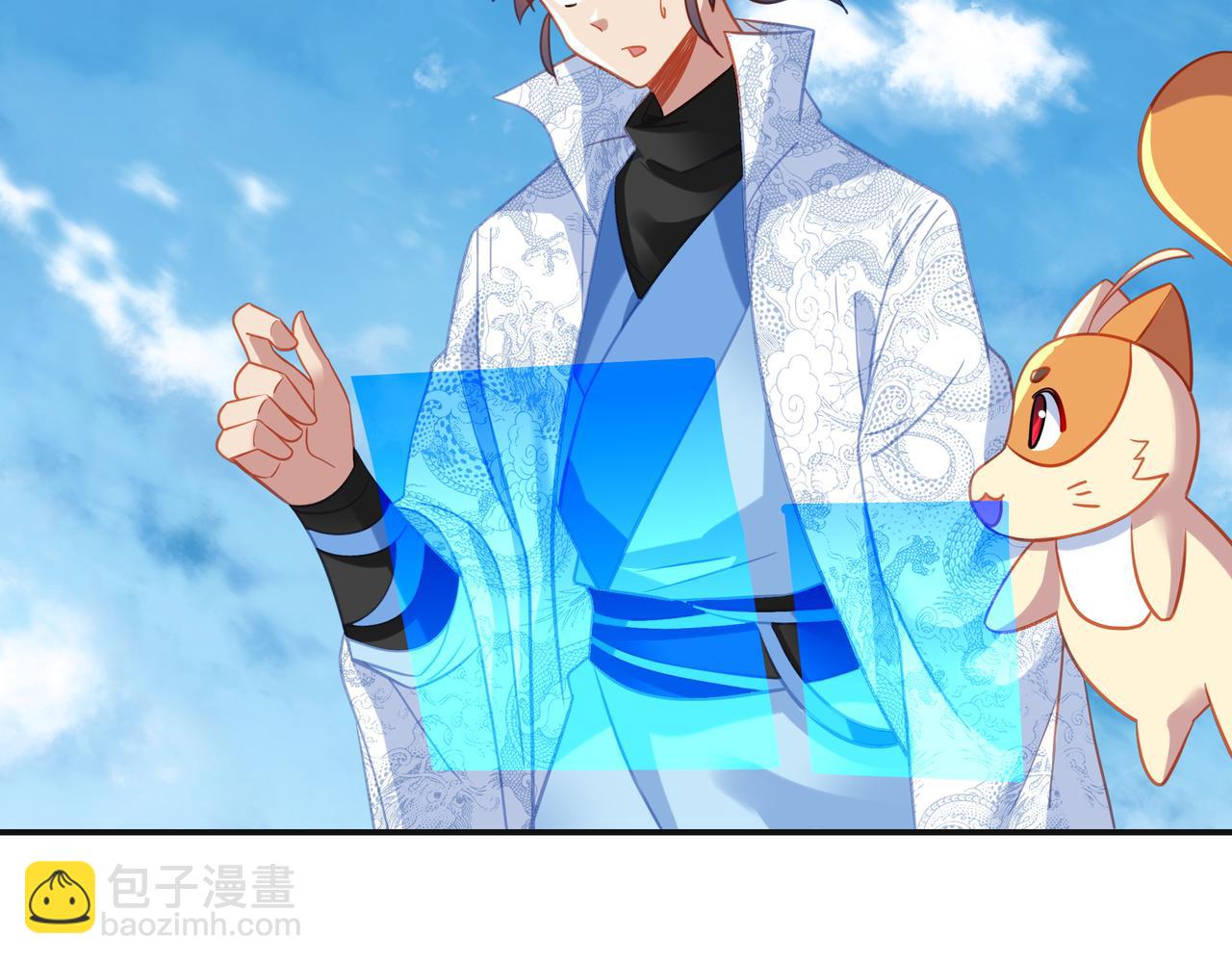 一切從我成爲爐鼎開始 - 第71話 古仙惡念(2/3) - 5