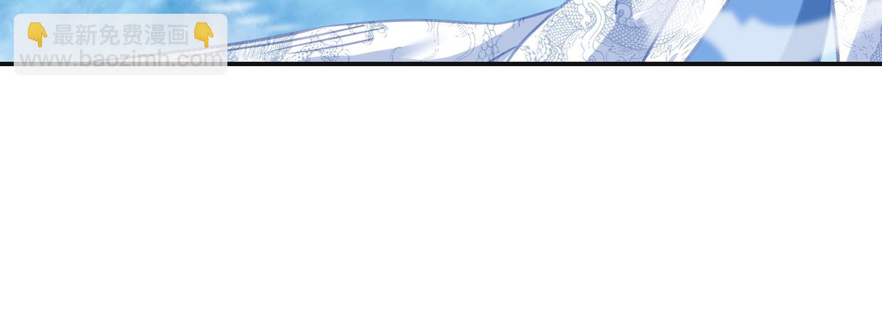 一切從我成爲爐鼎開始 - 第71話 古仙惡念(2/3) - 8