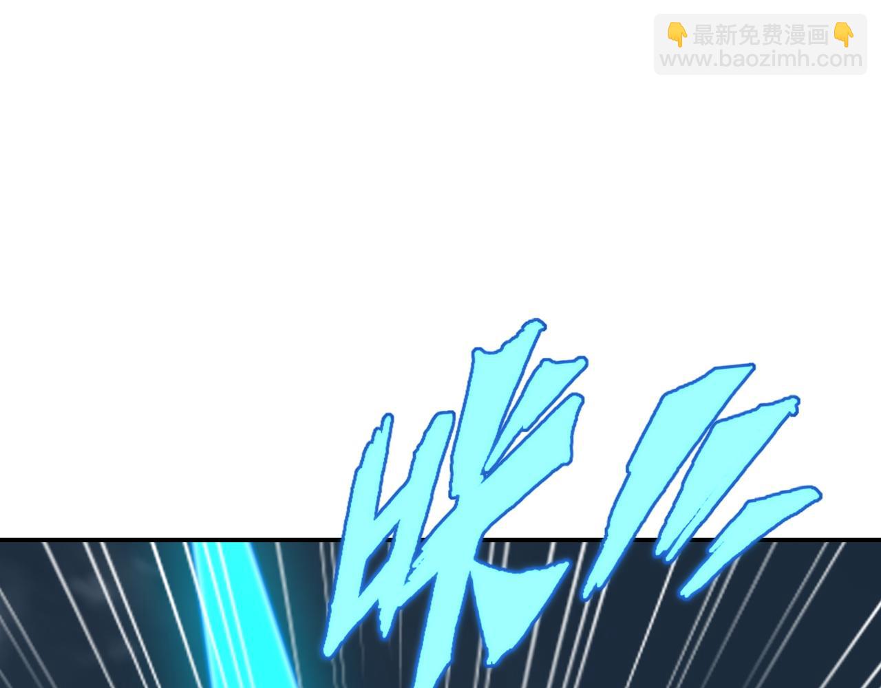 一切從我成爲爐鼎開始 - 第71話 古仙惡念(2/3) - 8