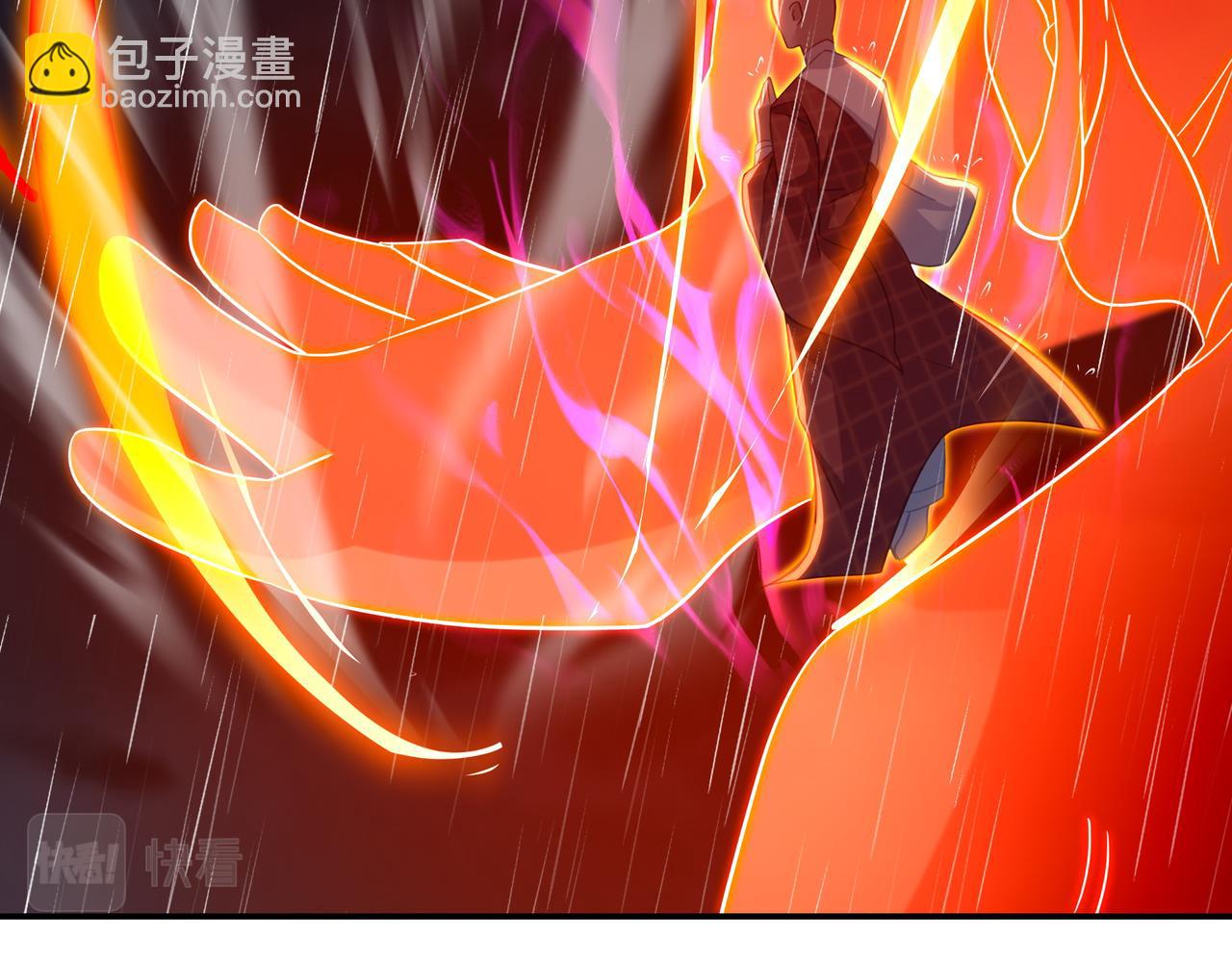 一切從我成爲爐鼎開始 - 第73話 生死攸關！(2/3) - 6