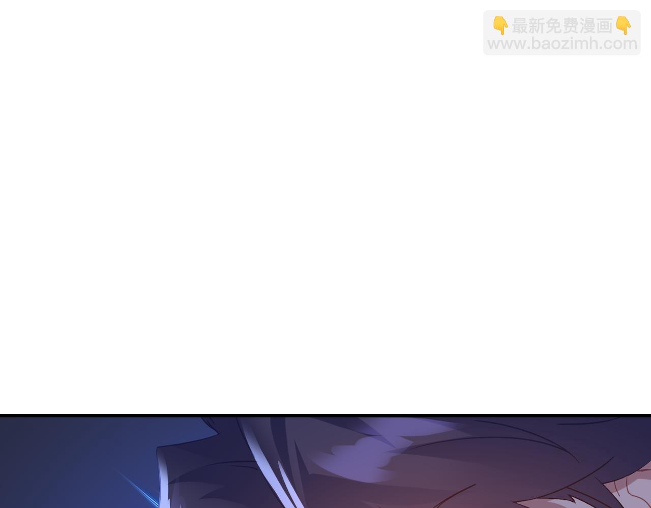 一切從我成爲爐鼎開始 - 第73話 生死攸關！(3/3) - 4