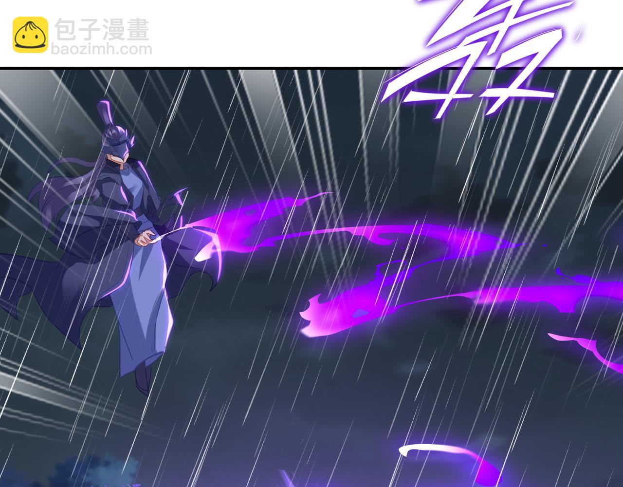 一切從我成爲爐鼎開始 - 第73話 生死攸關！(3/3) - 6