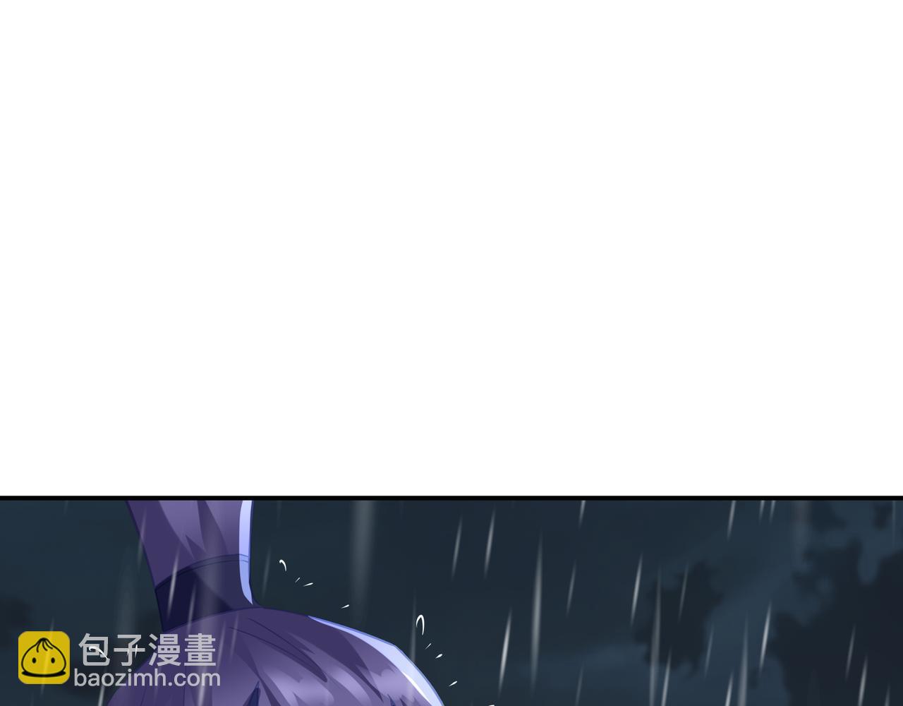 一切從我成爲爐鼎開始 - 第73話 生死攸關！(3/3) - 2