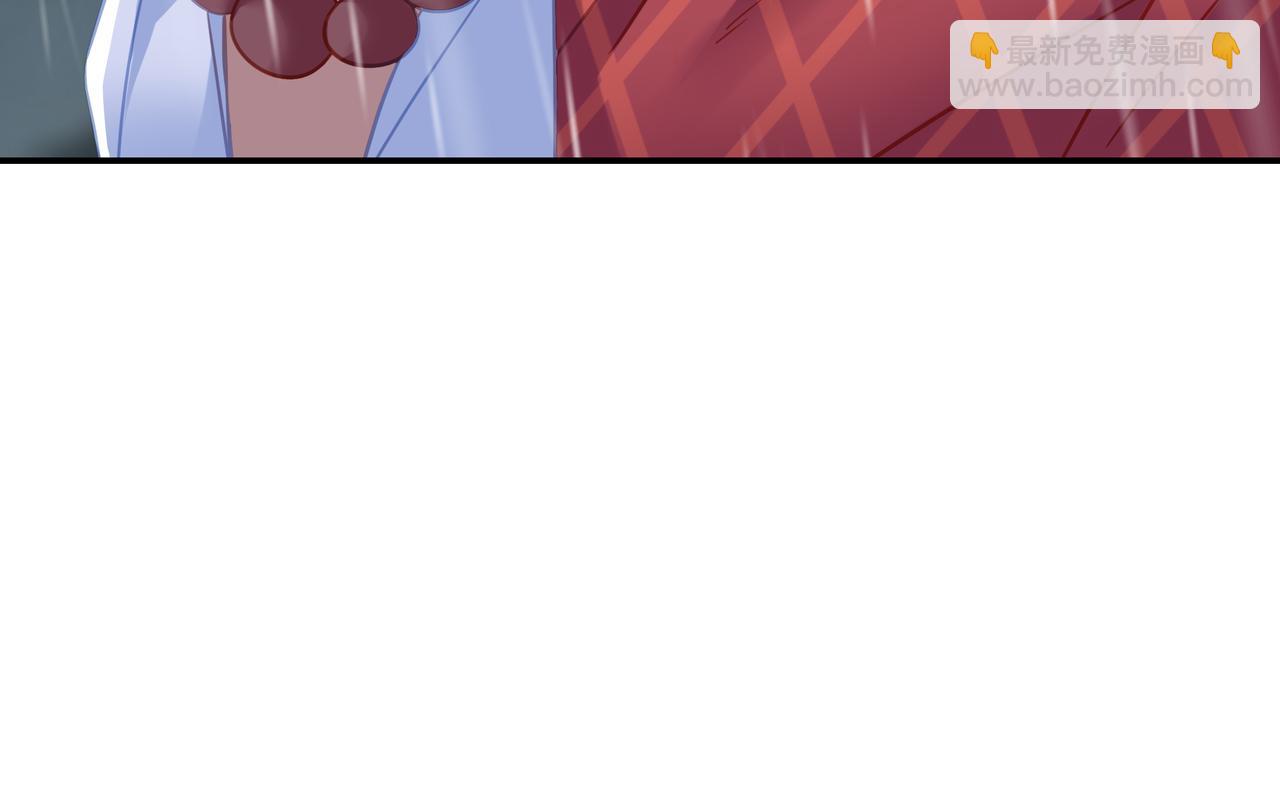 一切從我成爲爐鼎開始 - 第73話 生死攸關！(1/3) - 4