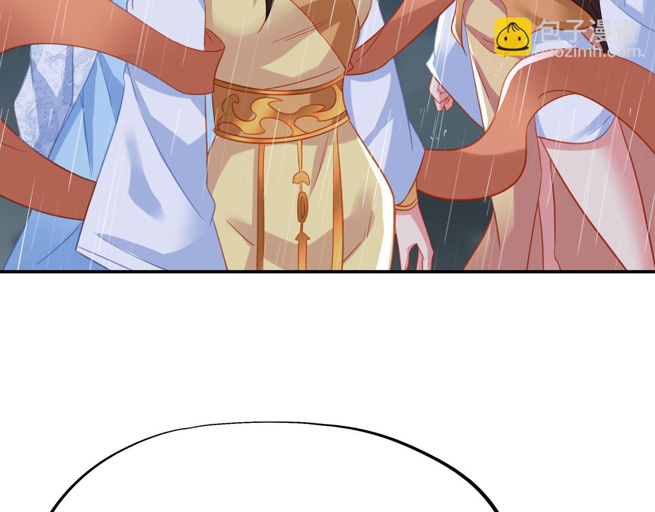 一切從我成爲爐鼎開始 - 第73話 生死攸關！(1/3) - 7