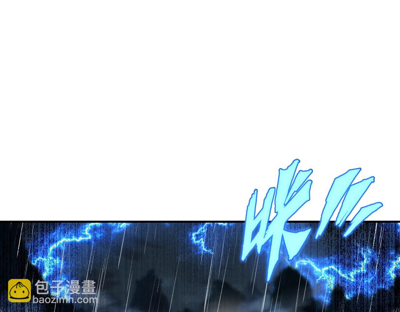 一切從我成爲爐鼎開始 - 第73話 生死攸關！(1/3) - 2