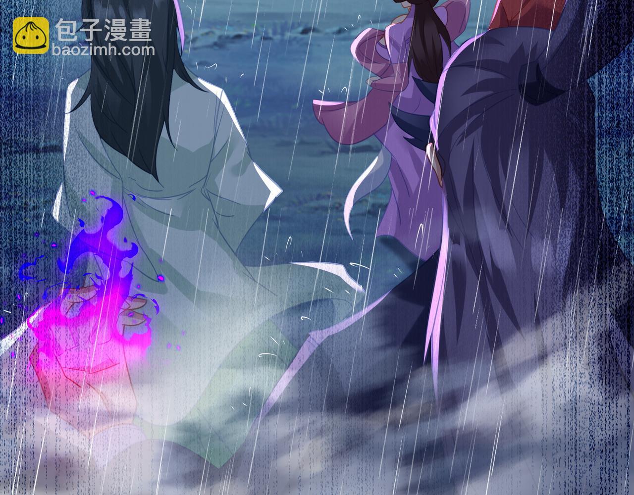 一切從我成爲爐鼎開始 - 第73話 生死攸關！(1/3) - 4