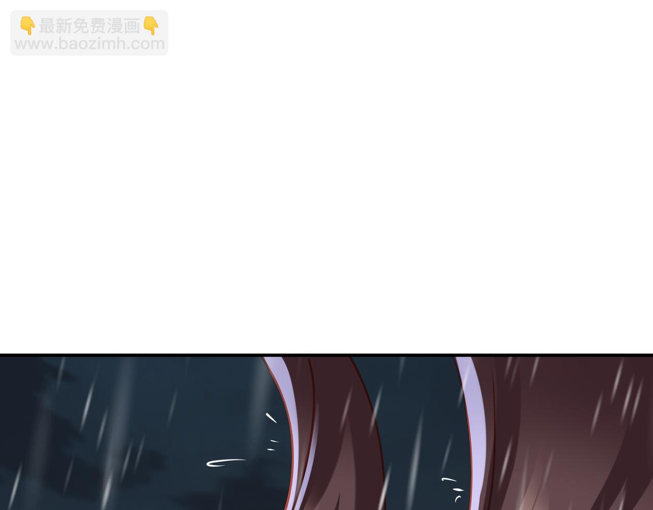 一切從我成爲爐鼎開始 - 第73話 生死攸關！(1/3) - 5