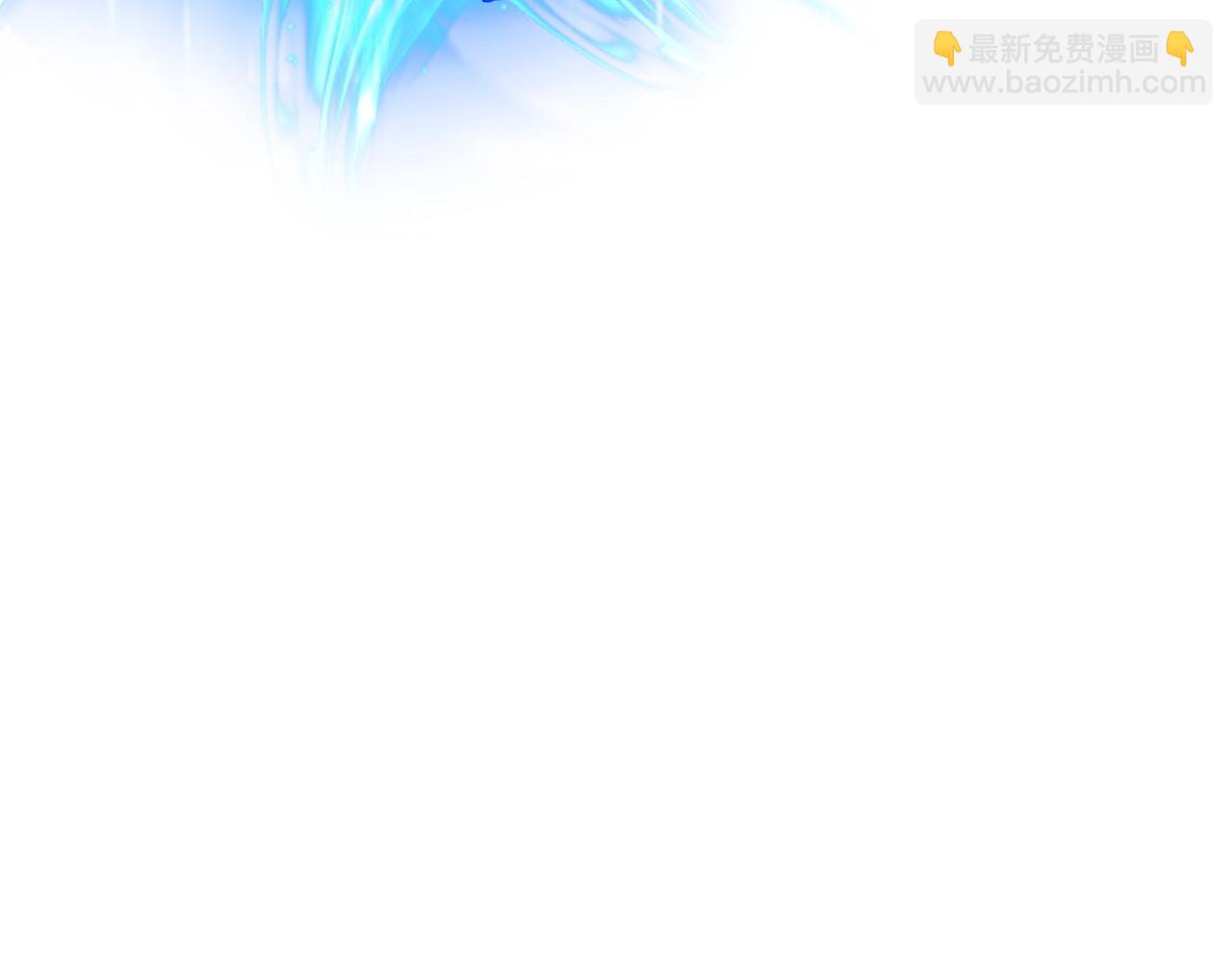 一切從我成爲爐鼎開始 - 第73話 生死攸關！(2/3) - 8