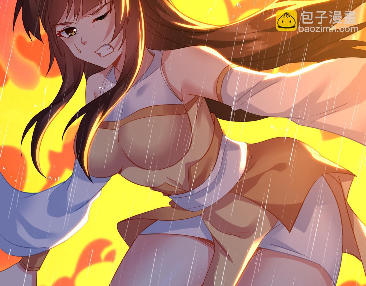 一切從我成爲爐鼎開始 - 第73話 生死攸關！(2/3) - 6