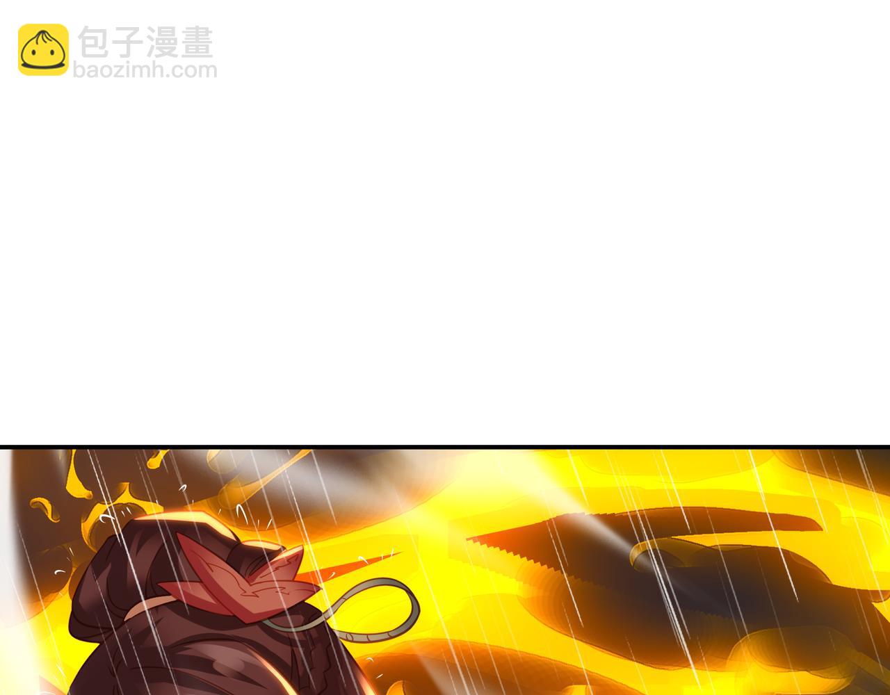 一切從我成爲爐鼎開始 - 第73話 生死攸關！(2/3) - 2