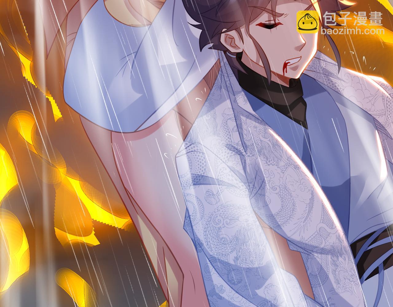 一切從我成爲爐鼎開始 - 第73話 生死攸關！(2/3) - 4