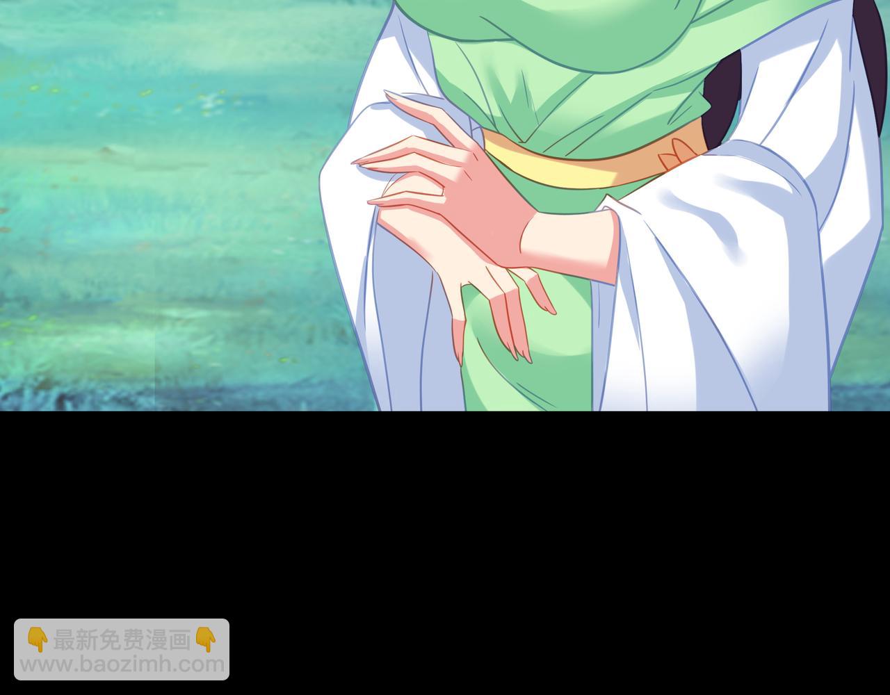 一切從我成爲爐鼎開始 - 第75話 開端(3/3) - 5