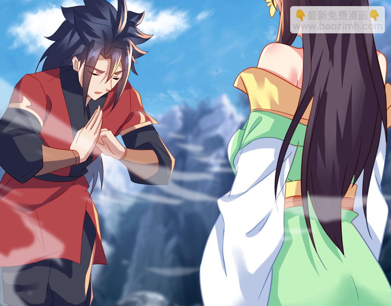 一切從我成爲爐鼎開始 - 第75話 開端(3/3) - 1