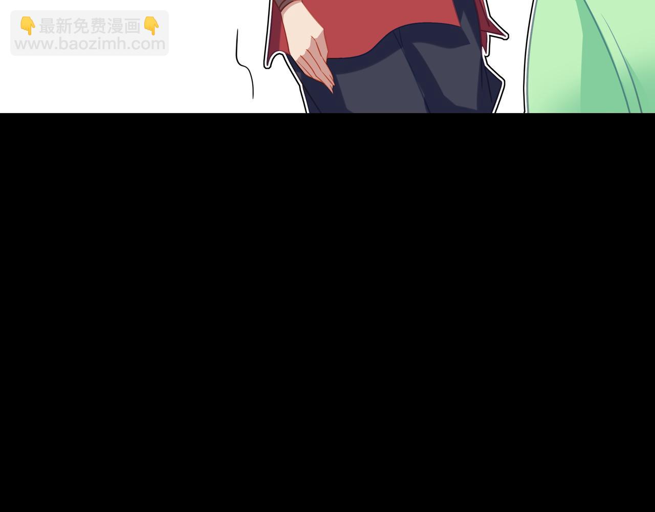 一切從我成爲爐鼎開始 - 第75話 開端(3/3) - 1