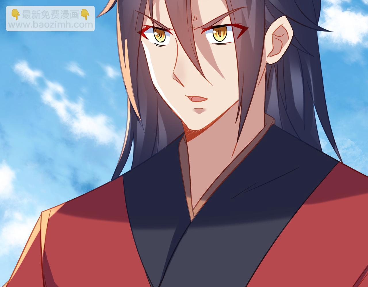 一切從我成爲爐鼎開始 - 第75話 開端(3/3) - 2