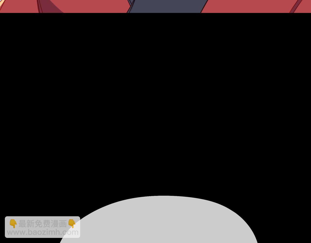 一切從我成爲爐鼎開始 - 第75話 開端(3/3) - 3