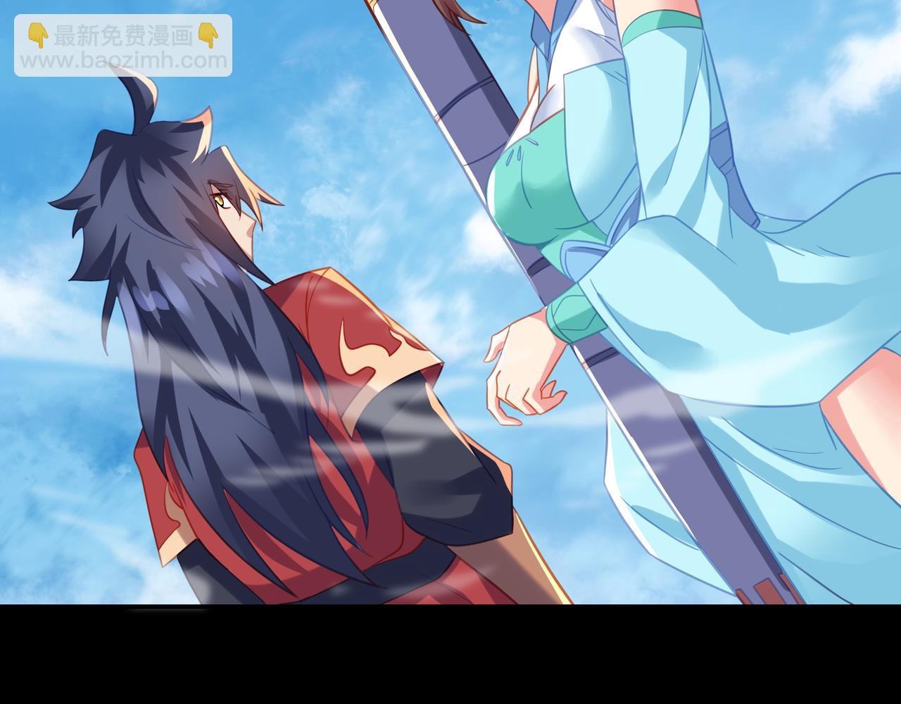 一切從我成爲爐鼎開始 - 第75話 開端(3/3) - 5