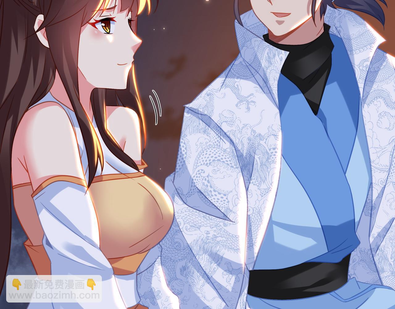 一切從我成爲爐鼎開始 - 第75話 開端(1/3) - 4