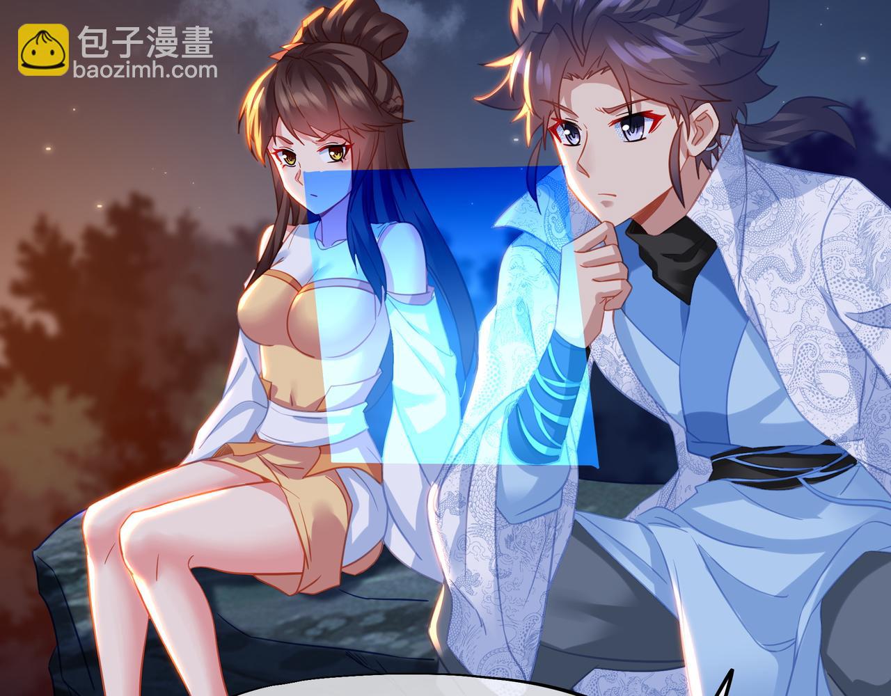 一切從我成爲爐鼎開始 - 第75話 開端(1/3) - 8