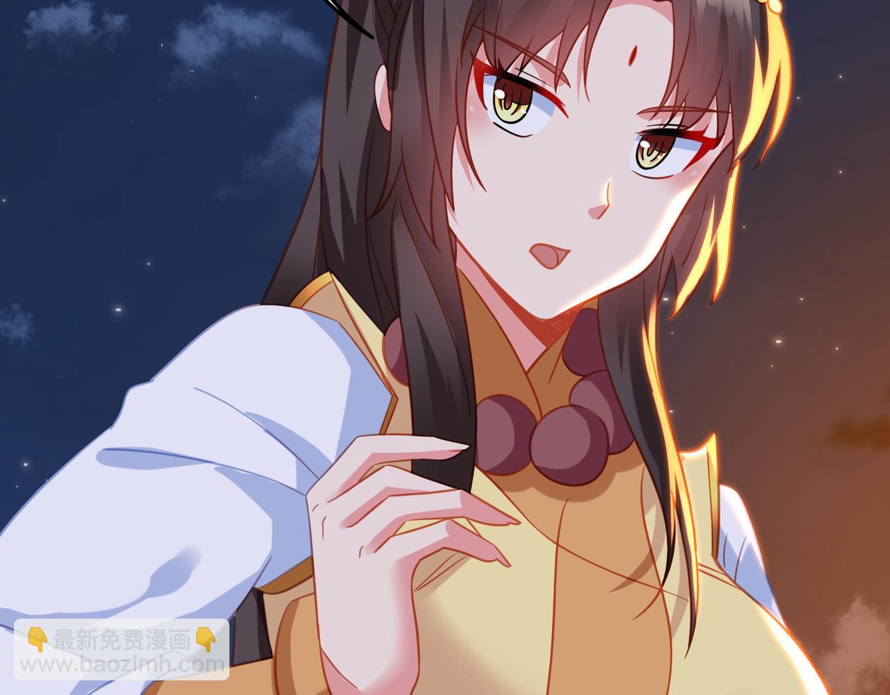 一切從我成爲爐鼎開始 - 第75話 開端(1/3) - 5