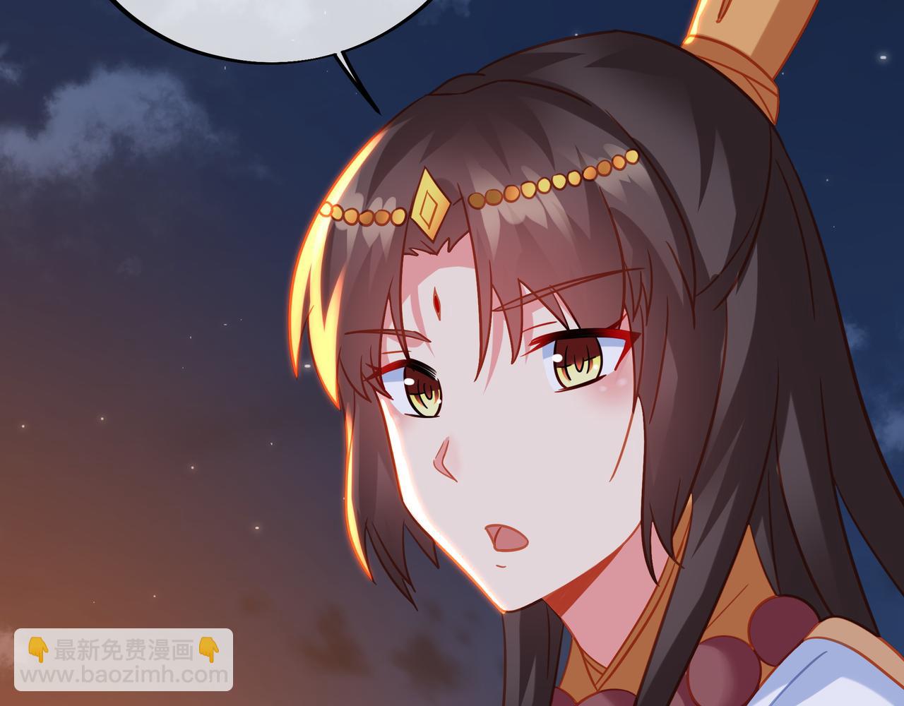 一切從我成爲爐鼎開始 - 第75話 開端(1/3) - 1