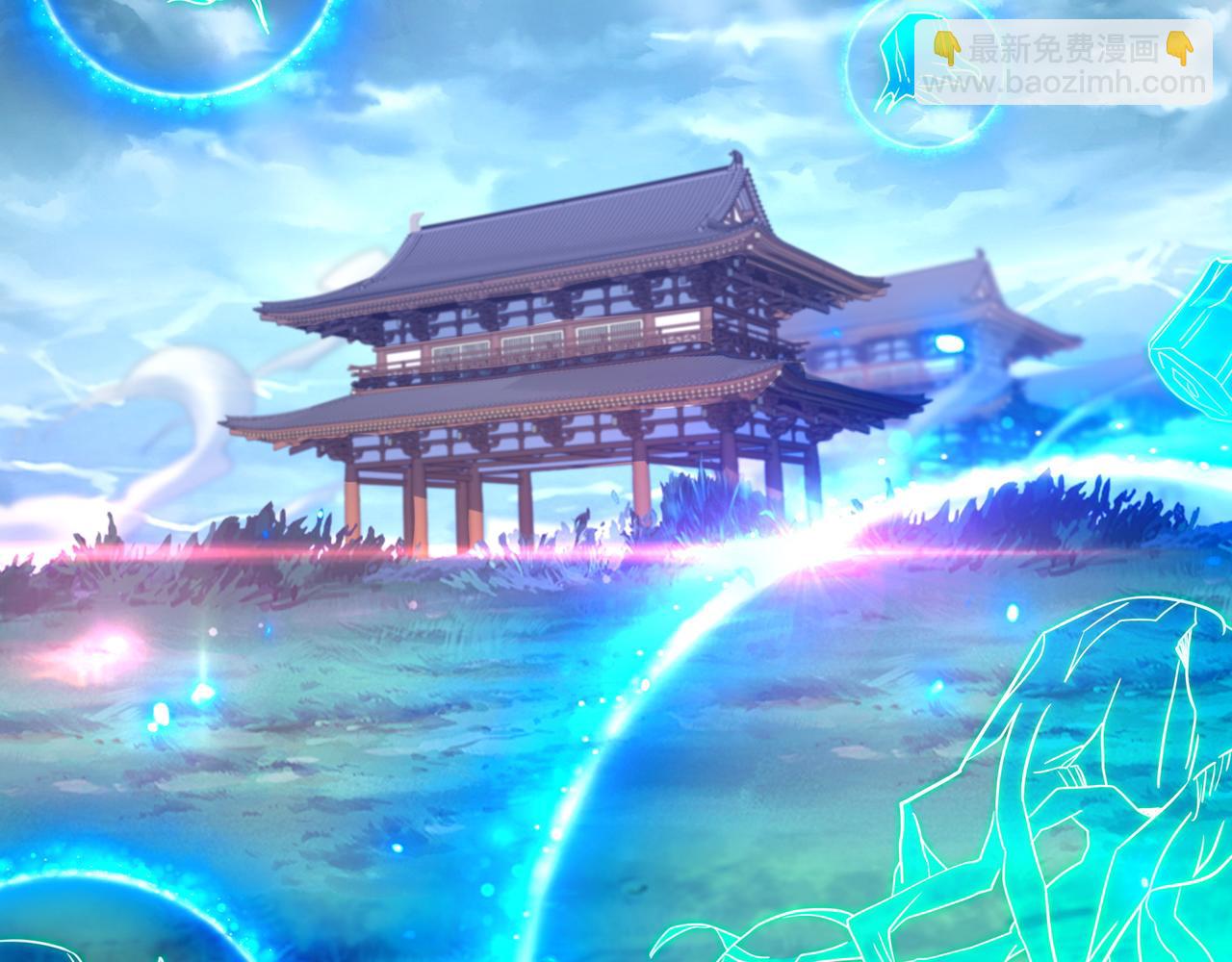 一切從我成爲爐鼎開始 - 第75話 開端(1/3) - 4