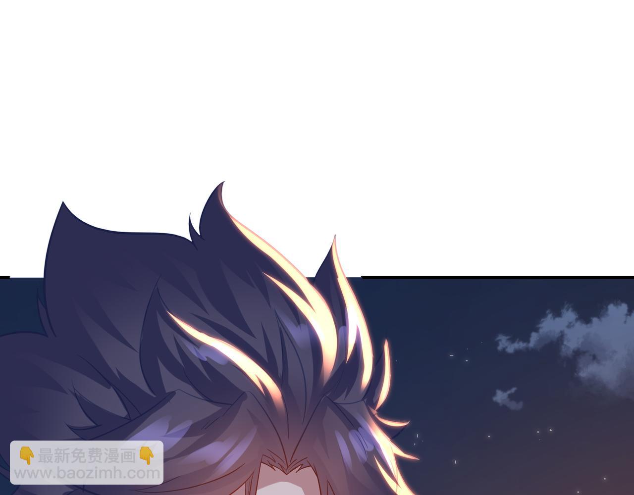 一切從我成爲爐鼎開始 - 第75話 開端(1/3) - 6