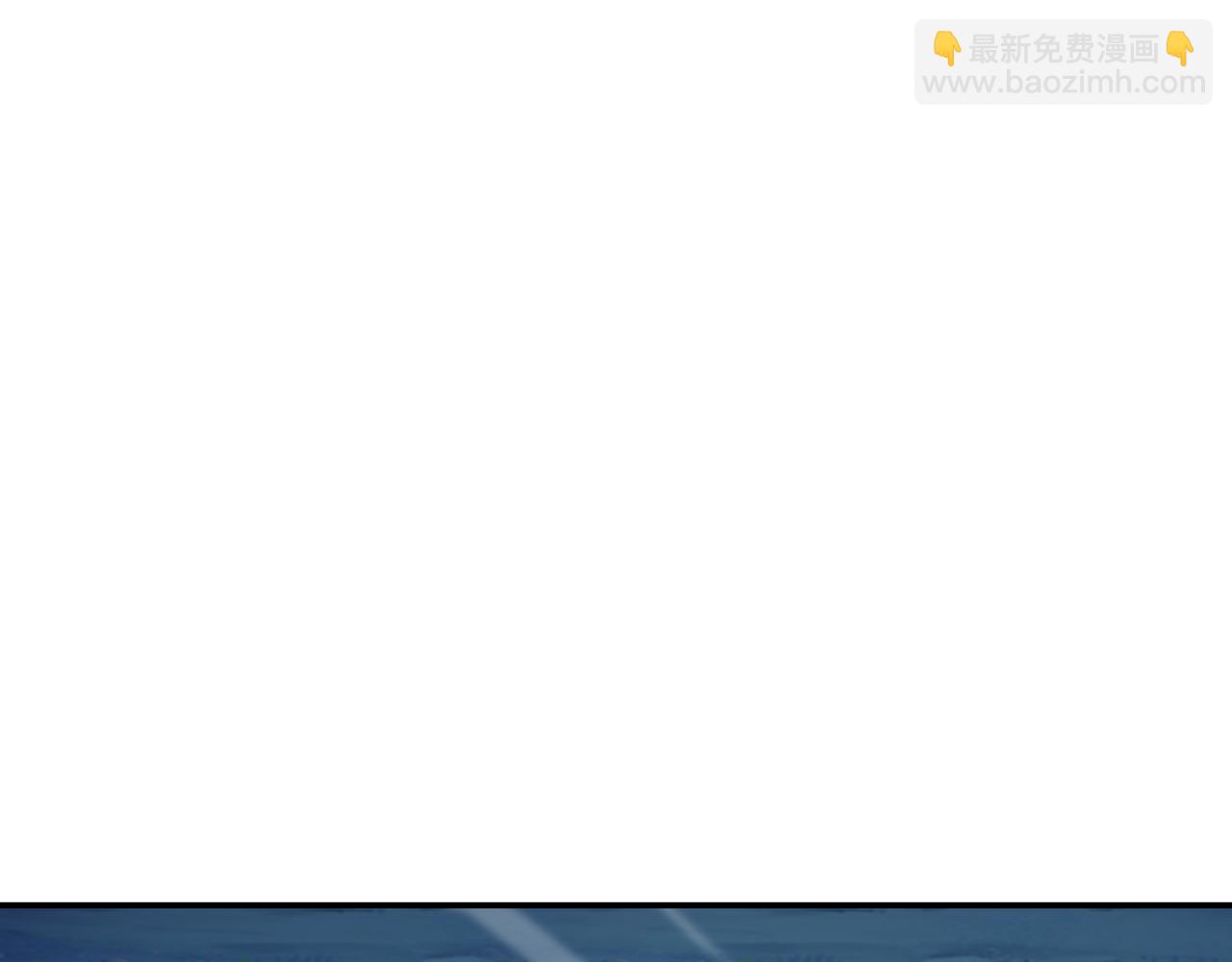 一切從我成爲爐鼎開始 - 第75話 開端(1/3) - 5