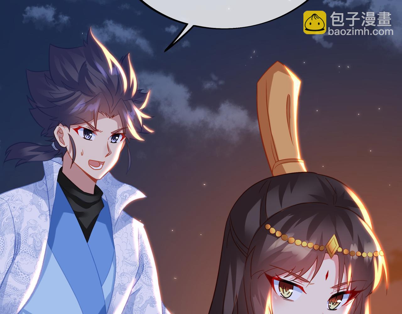 一切從我成爲爐鼎開始 - 第75話 開端(2/3) - 1