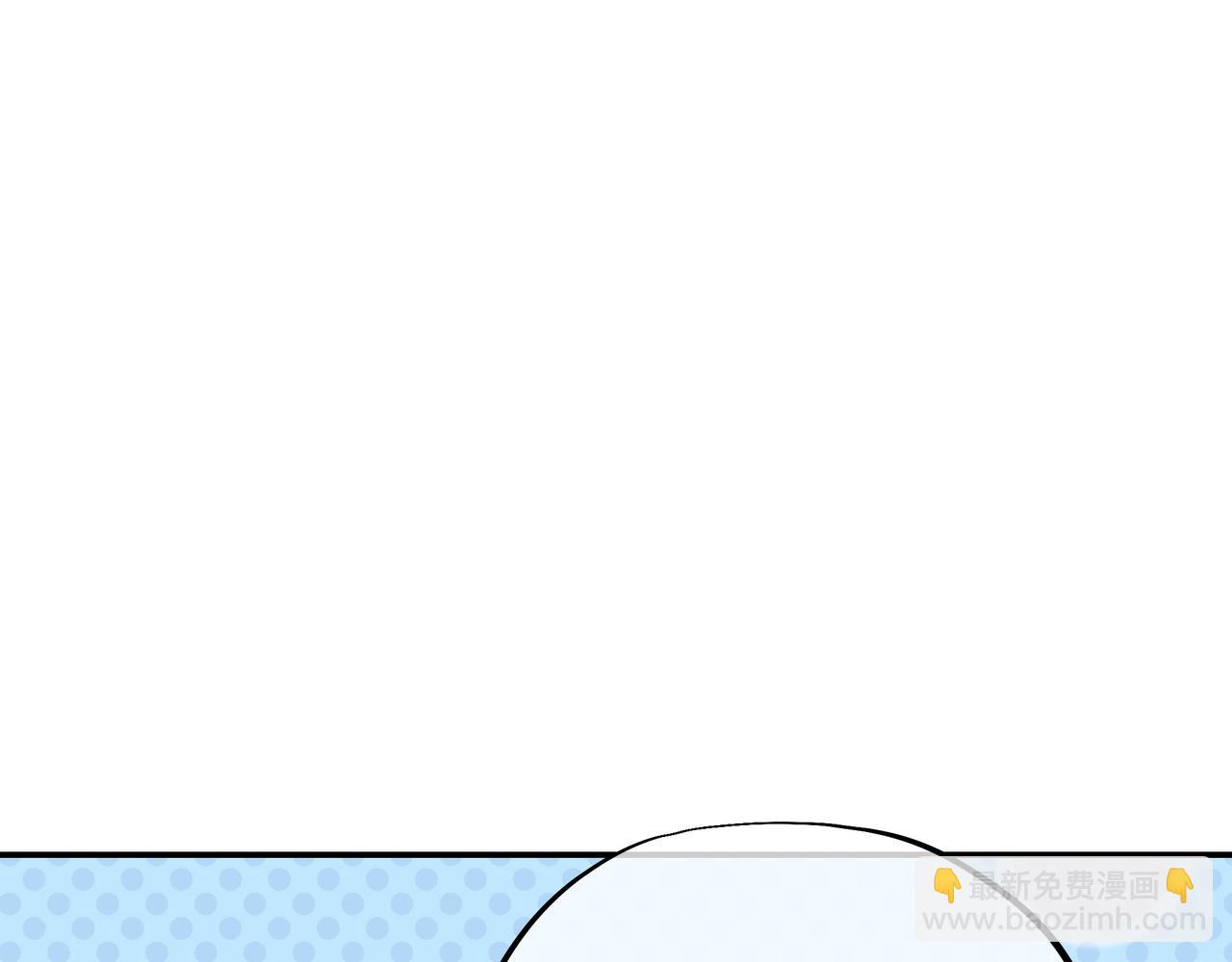 一切從我成爲爐鼎開始 - 第75話 開端(2/3) - 4