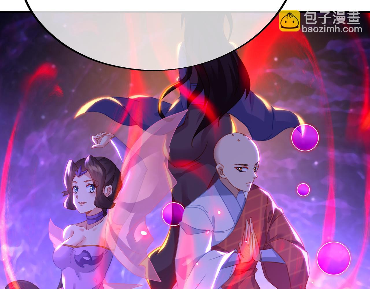 一切從我成爲爐鼎開始 - 第75話 開端(2/3) - 7