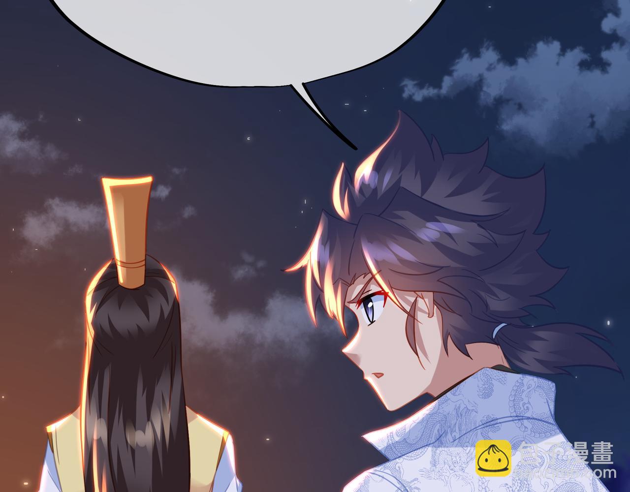 一切從我成爲爐鼎開始 - 第75話 開端(2/3) - 3