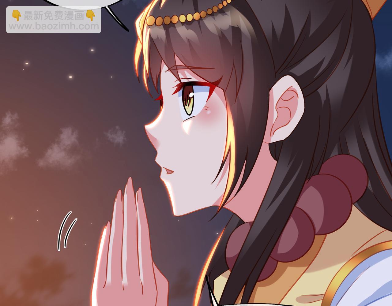 一切從我成爲爐鼎開始 - 第75話 開端(2/3) - 6