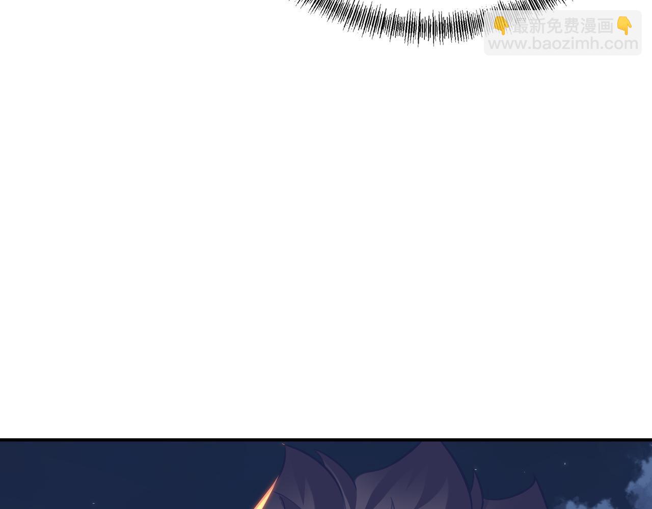 一切從我成爲爐鼎開始 - 第75話 開端(2/3) - 8